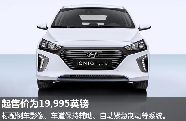 現(xiàn)代推全新混動(dòng)/純電動(dòng)車 純電動(dòng)車?yán)m(xù)航達(dá)250公里