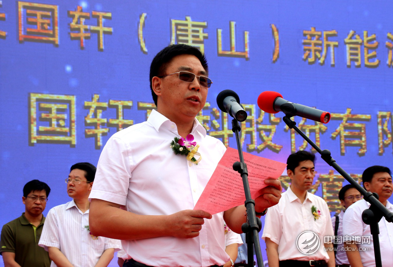 國(guó)軒高科董事長(zhǎng)李縝致辭