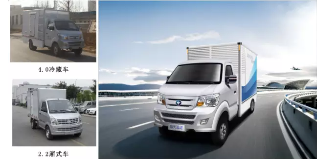 冷鏈運(yùn)輸與純電動(dòng)車(chē)市場(chǎng)：物流行業(yè)新“風(fēng)口”？