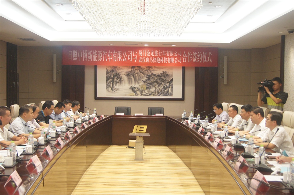 中博新能源汽車“牽手”廈門金龍、武漢斑馬  項(xiàng)目落戶日照