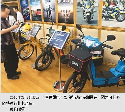 城市騎行激增：“禁”“限”之外 電動(dòng)車路在何方？