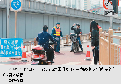 城市騎行激增：“禁”“限”之外 電動(dòng)車路在何方？
