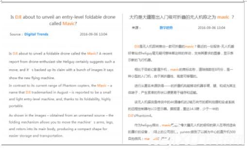 可折疊便攜式無人機(jī)頻頻發(fā)布 是否會迎來第二春?