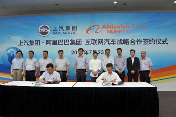 互聯網汽車來襲  上汽+阿里＝重新定義汽車？