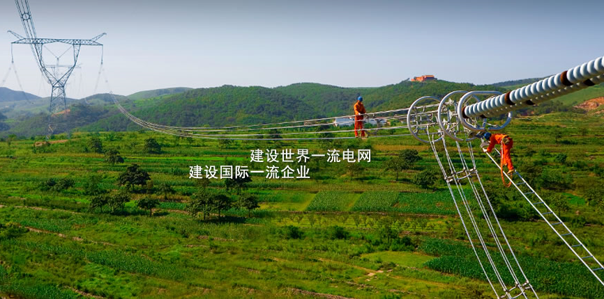 西藏華東等五電網(wǎng)明年試點輸配電價改革 降低實體經(jīng)濟(jì)成本