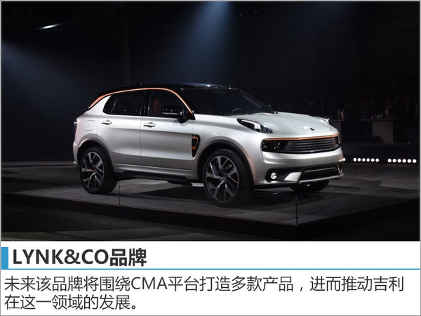 吉利規(guī)劃推多款新能源車(chē) 沖擊180萬(wàn)銷(xiāo)量