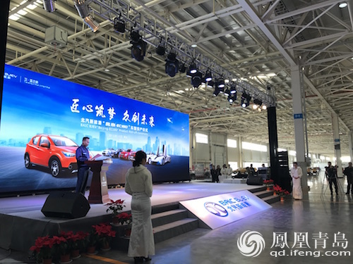 "國民電動(dòng)汽車"萊西下線 續(xù)航里程可達(dá)180公里