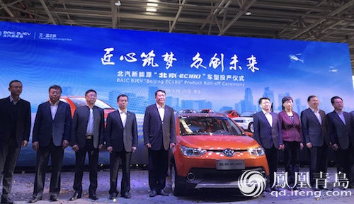 "國民電動(dòng)汽車"萊西下線 續(xù)航里程可達(dá)180公里