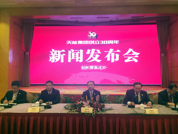 國內(nèi)電池龍頭企業(yè)布局新興產(chǎn)業(yè) 天能集團30億加碼鋰電池項目