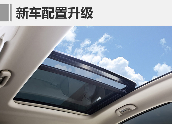 騰勢升級版電動車即將上市 續(xù)航達400公里