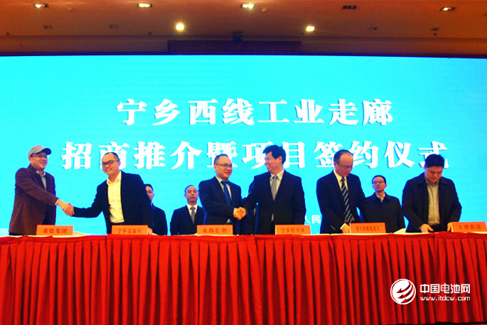 湖南省寧鄉(xiāng)縣西線工業(yè)走廊推介暨重點工業(yè)招商項目簽約儀式