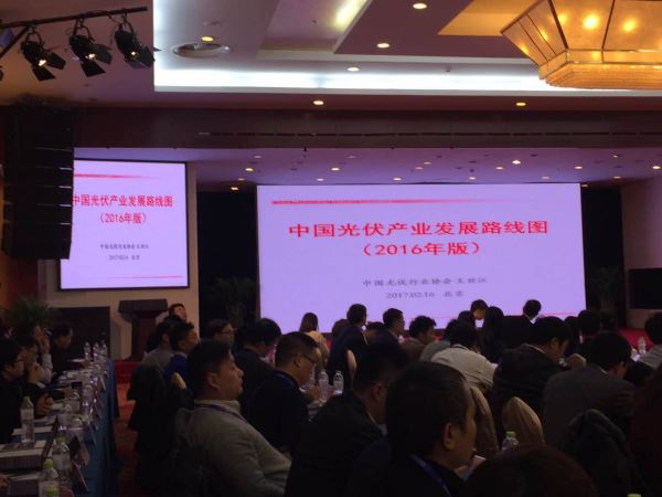 中國光伏行業(yè)發(fā)展路線圖2016年版發(fā)布 涉62項關(guān)鍵指標