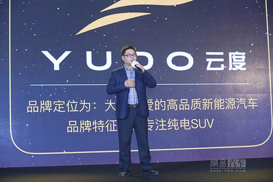 燃料電池才是目標(biāo) 云度新能源新車規(guī)劃發(fā)布