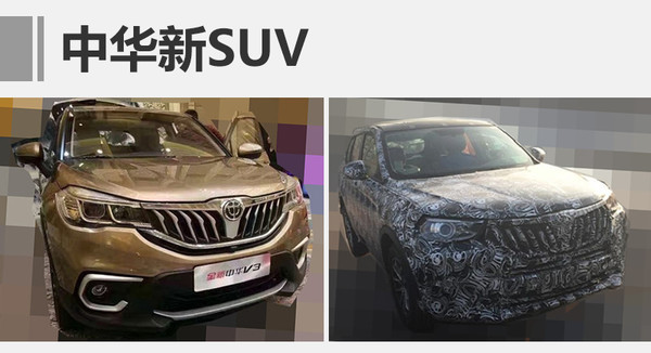 華晨集團募資20億元 新能源等規(guī)劃曝光