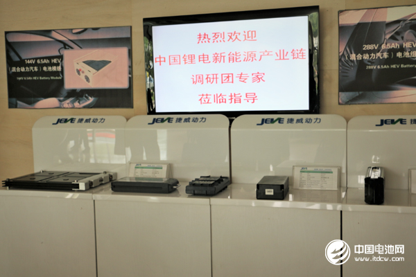 捷威動力公司產品展示
