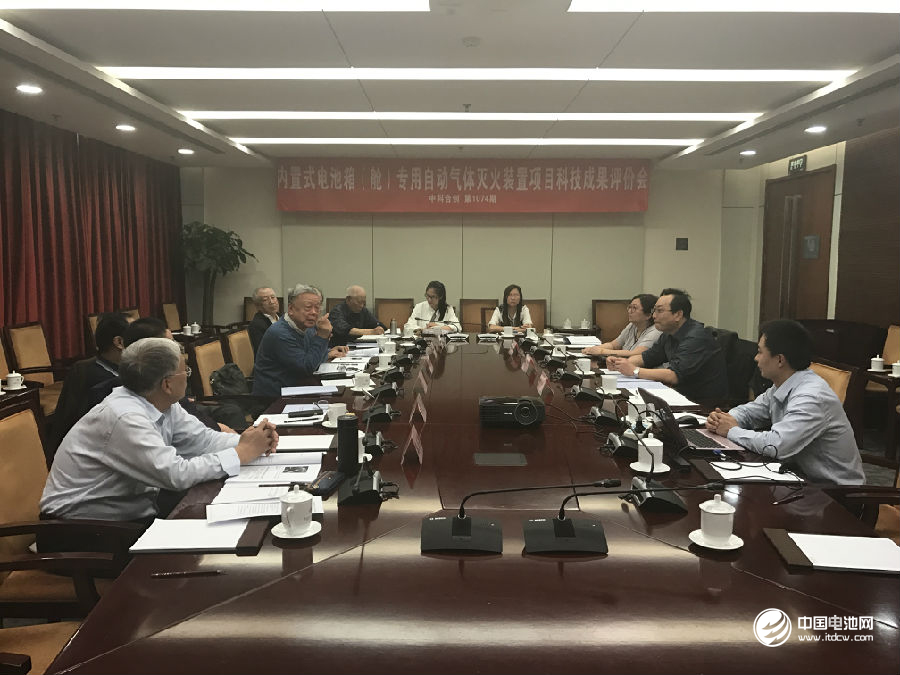 創(chuàng)為內(nèi)置式電池箱（艙）專用自動(dòng)氣體滅火裝置項(xiàng)目通過科技成果評(píng)價(jià)