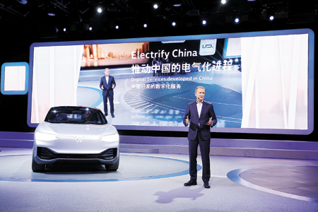 投資百億歐元發(fā)展電動(dòng)汽車 大眾加速布局中國(guó)市場(chǎng)