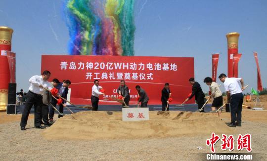 天津力神20億Wh動力電池項目在青島中德生態(tài)園開建