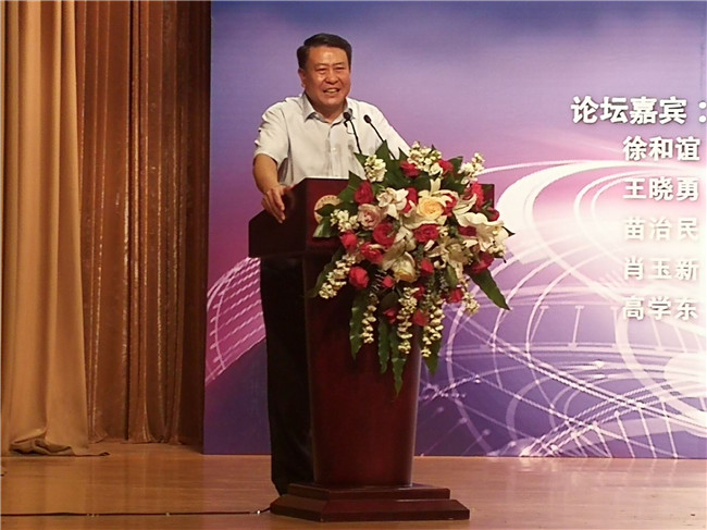 北汽集團董事長徐和誼