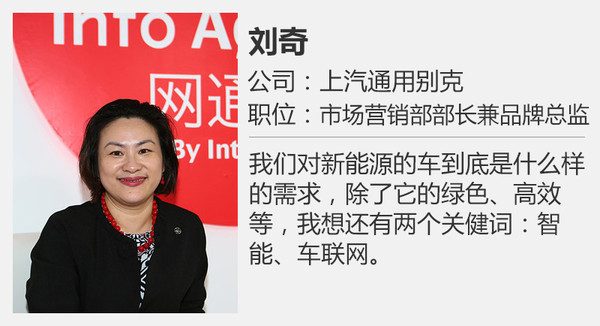 上汽通用別克新增15萬(wàn)輛年產(chǎn)能 投產(chǎn)3款新能源車(chē)