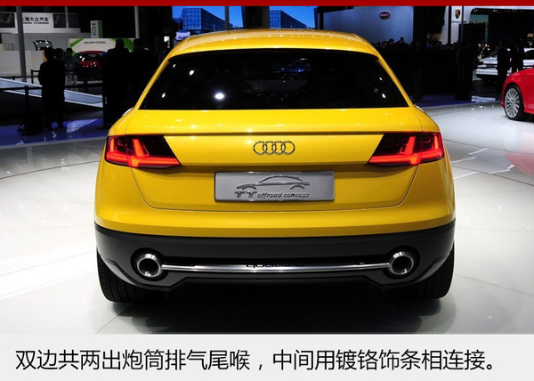 奧迪Q4將推插電式混動(dòng)車(chē)型 2019年發(fā)布
