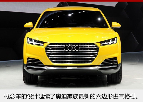 奧迪Q4將推插電式混動(dòng)車(chē)型 2019年發(fā)布