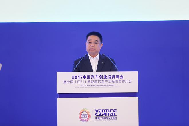 北汽集團副總經理蔡速平