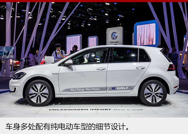 輝騰工廠“復(fù)活” 投產(chǎn)高爾夫純電動車