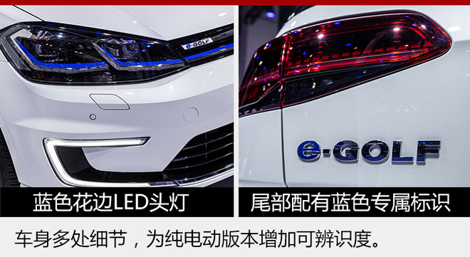 輝騰工廠“復(fù)活” 投產(chǎn)高爾夫純電動車