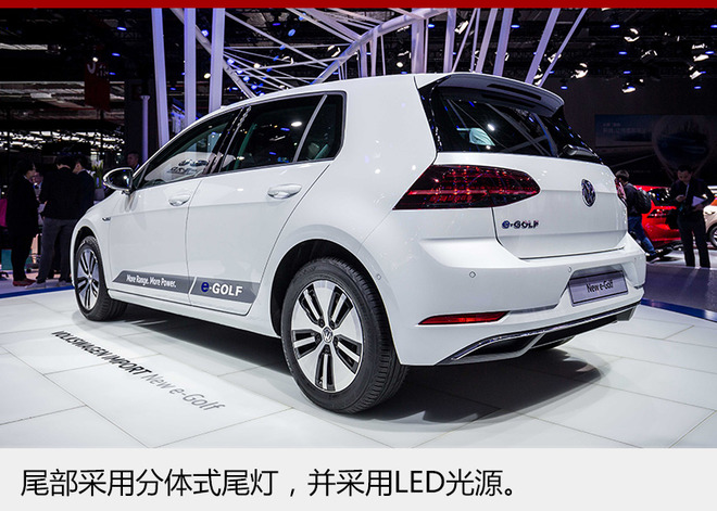 輝騰工廠“復(fù)活” 投產(chǎn)高爾夫純電動車