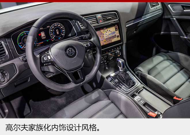 輝騰工廠“復(fù)活” 投產(chǎn)高爾夫純電動車