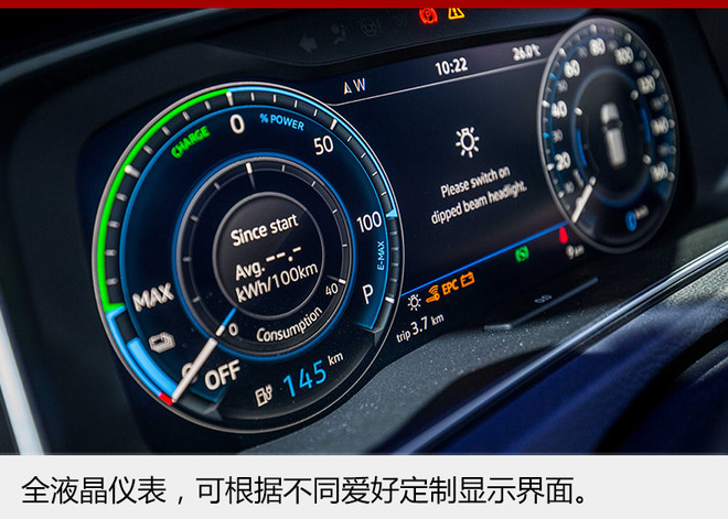 輝騰工廠“復(fù)活” 投產(chǎn)高爾夫純電動車
