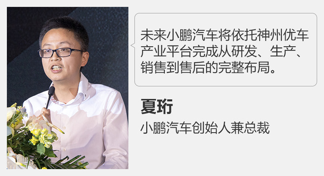 向傳統(tǒng)車企下戰(zhàn)書 互聯(lián)網(wǎng)汽車過(guò)的怎樣?