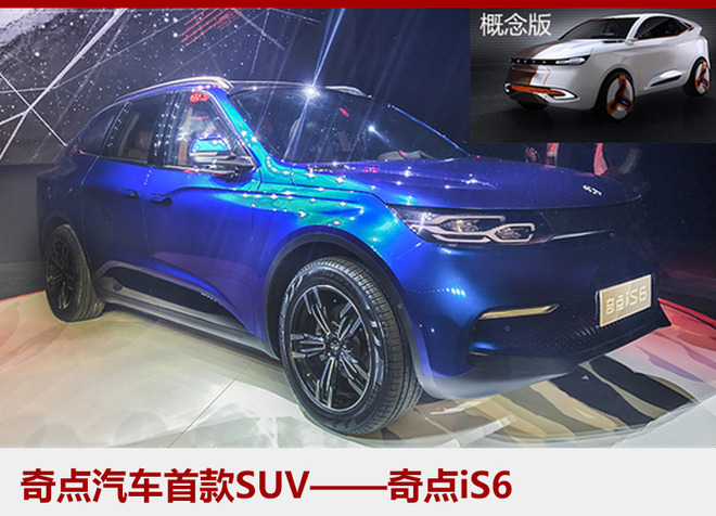 向傳統(tǒng)車企下戰(zhàn)書 互聯(lián)網(wǎng)汽車過(guò)的怎樣?