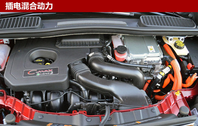 福特首款插電混動(dòng)MPV上市 總續(xù)航里程達(dá)885公里