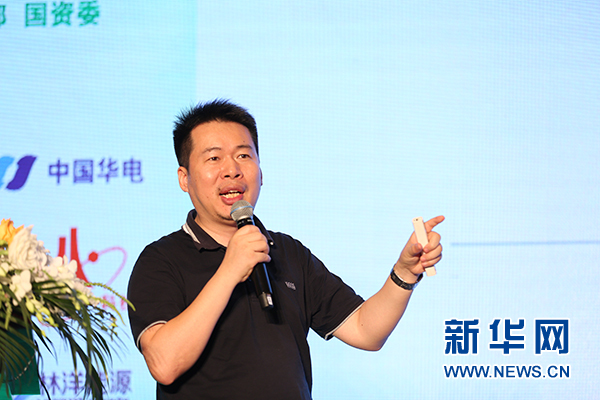 圖為 深圳市科陸電子科技股份有限公司高級(jí)副總裁桂國才發(fā)表演講