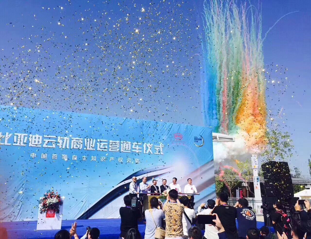 比亞迪：中國首條自主知識(shí)產(chǎn)權(quán)云軌商業(yè)運(yùn)營(yíng)在銀川正式通車