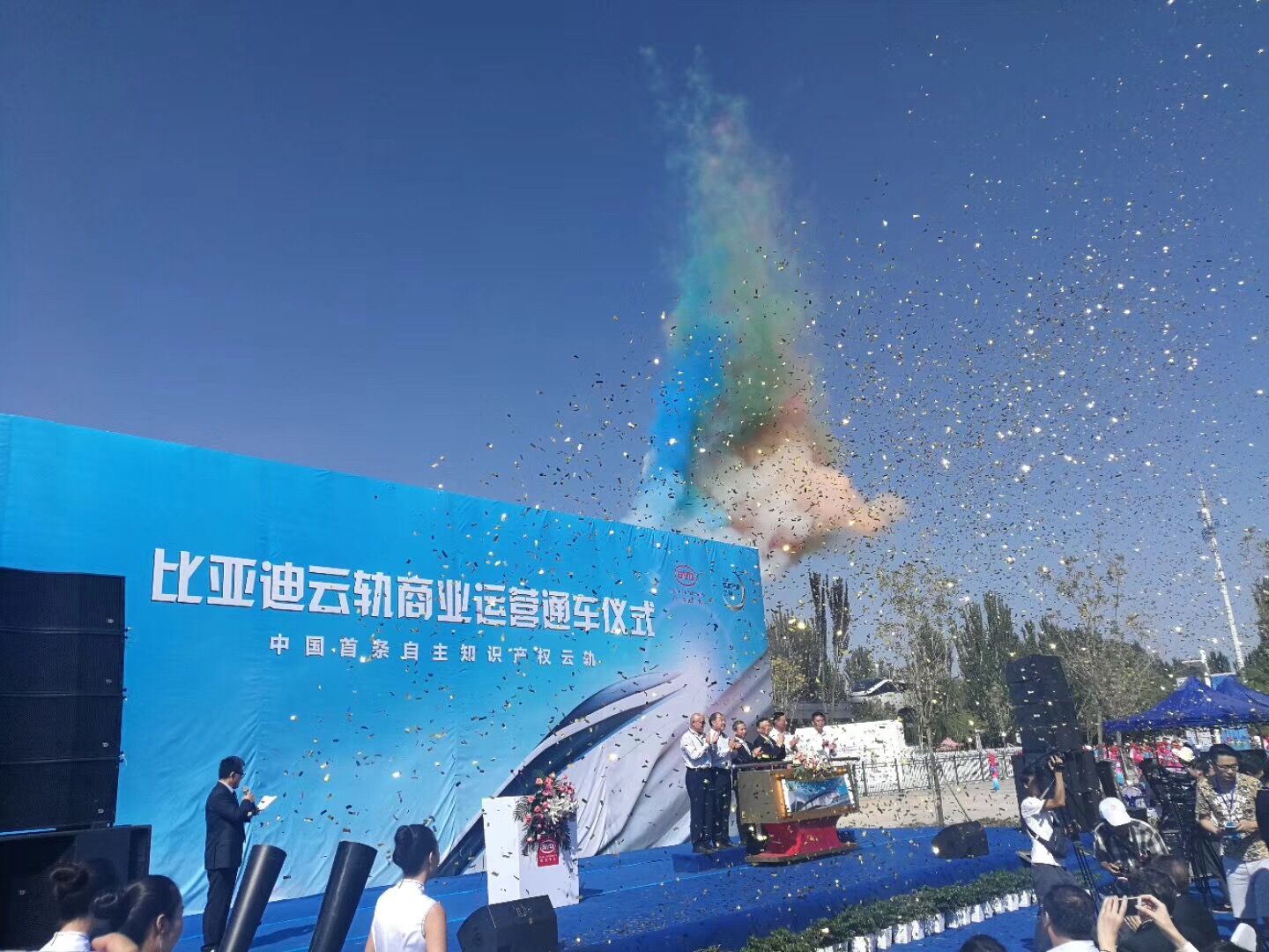 比亞迪：中國首條自主知識(shí)產(chǎn)權(quán)云軌商業(yè)運(yùn)營(yíng)在銀川正式通車