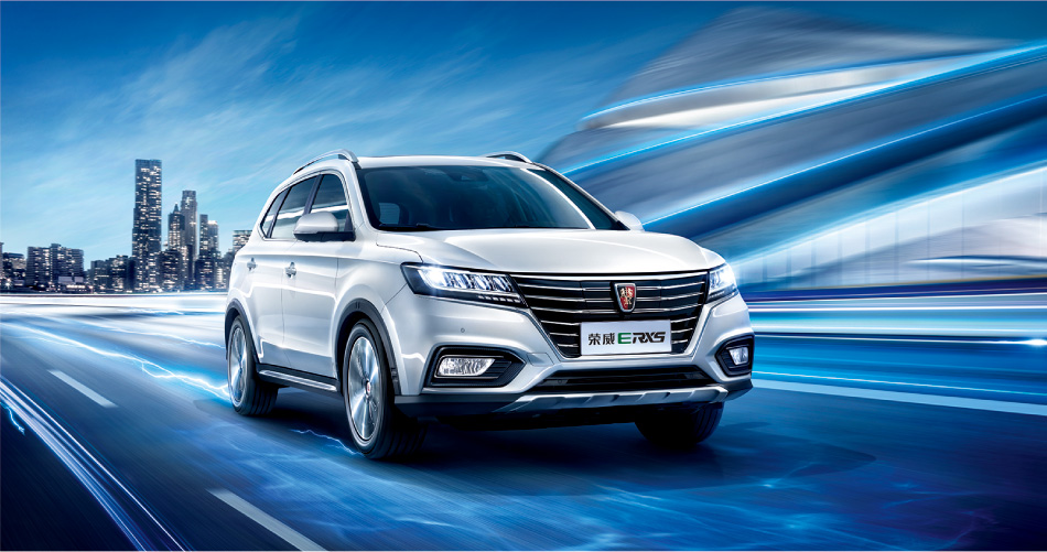 榮威ERX5