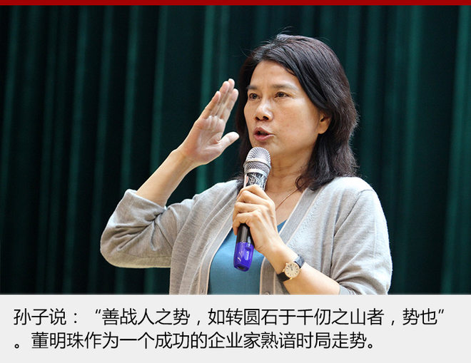 董明珠造車夢(mèng)“一波三折” 萬事俱備只待時(shí)機(jī)
