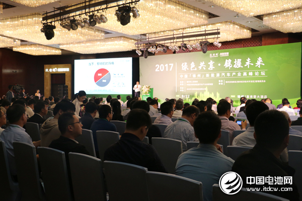 共享交通進入3.0時代 沃特瑪創新聯盟打造新能源生態共享平臺 
