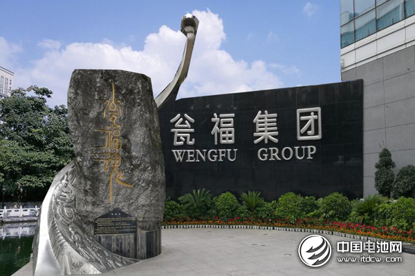 甕福集團
