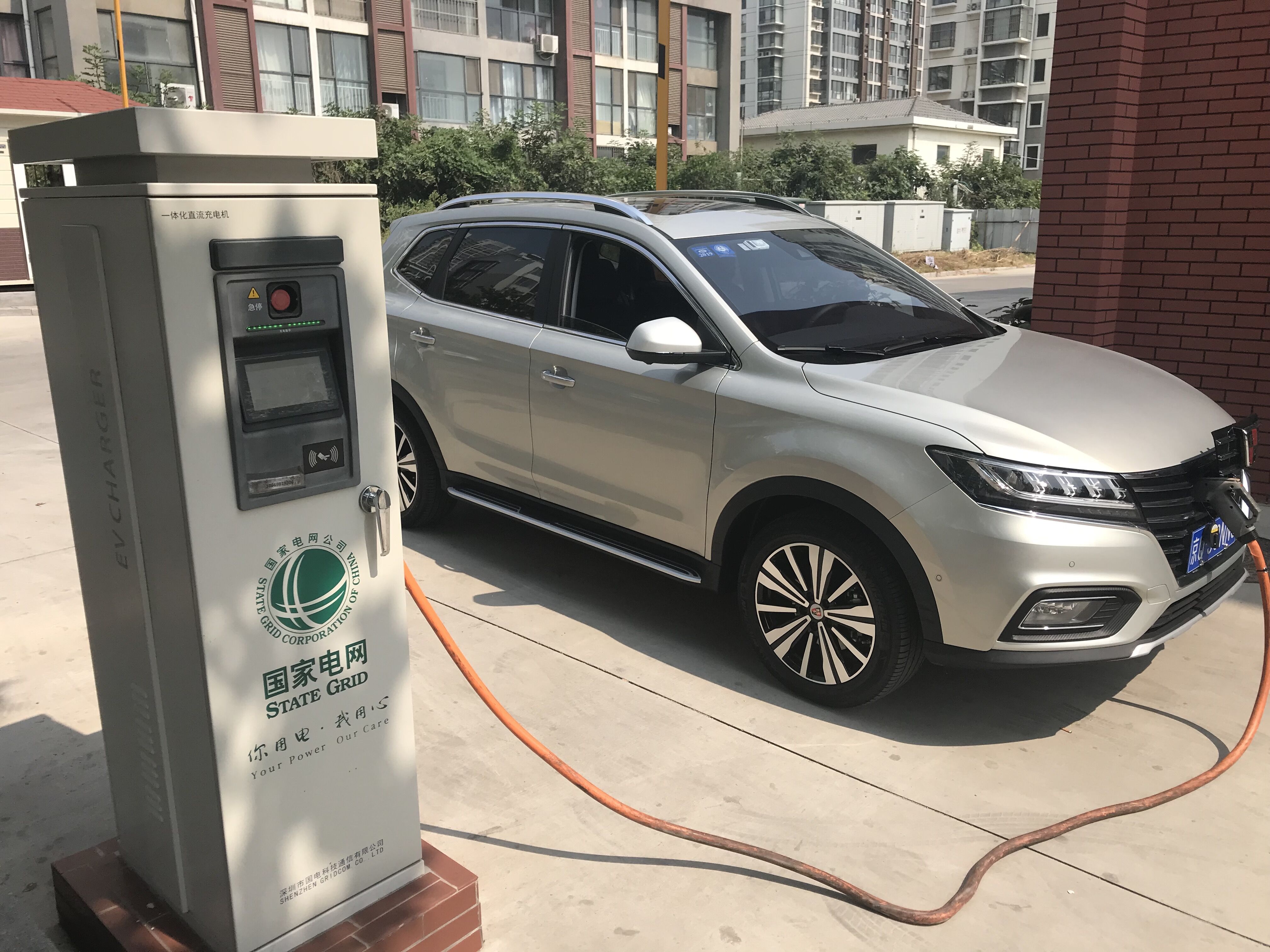 上汽榮威ERX5純電動車充電中