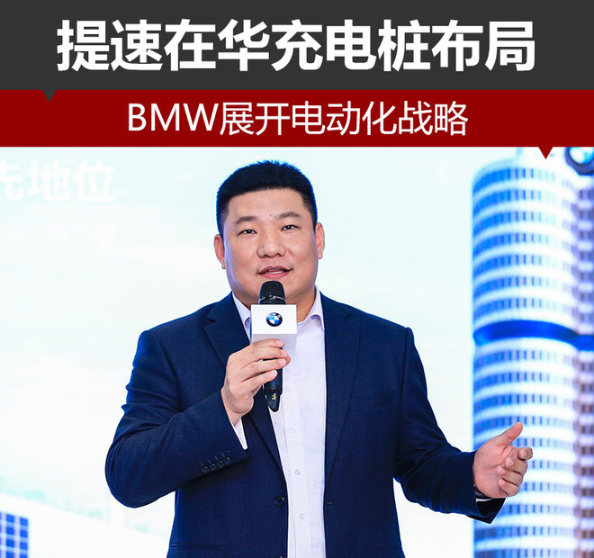 寶馬（中國）汽車貿(mào)易有限公司總裁劉智