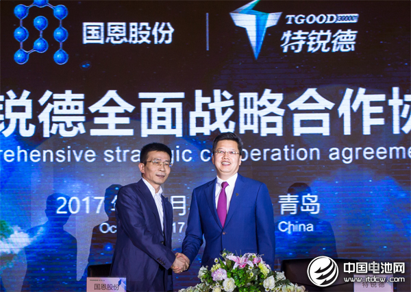 戰(zhàn)略簽約