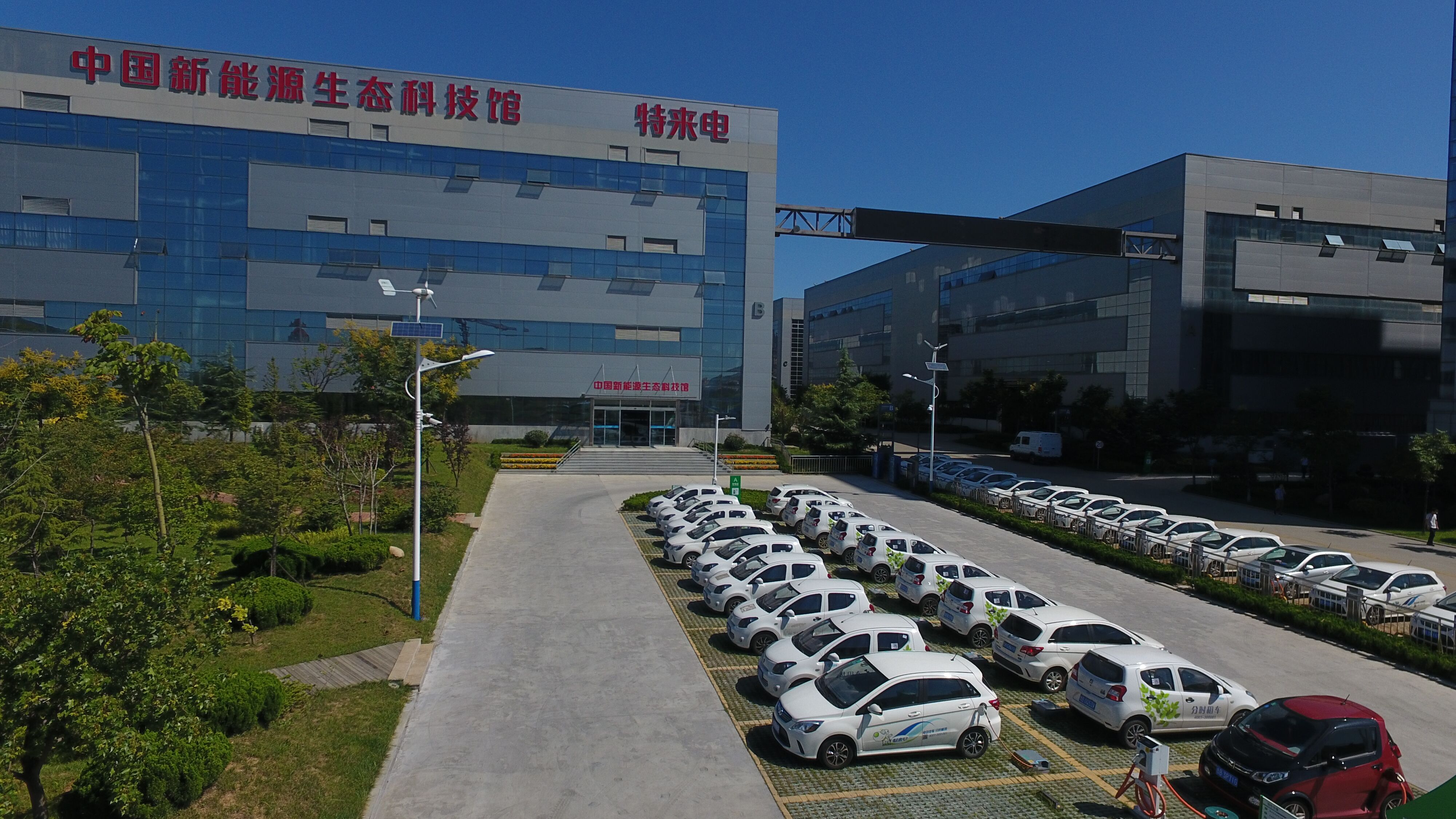 特銳德產業園區