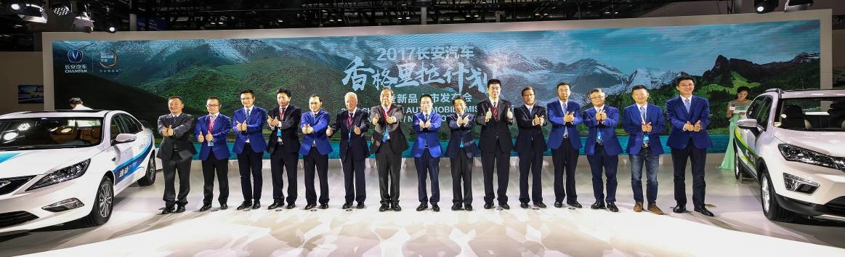 長安汽車發布新能源全新戰略 2025年全面停售傳統燃油車