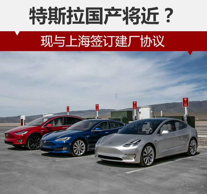 網通社