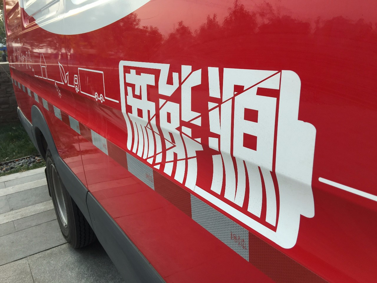 京東物流車