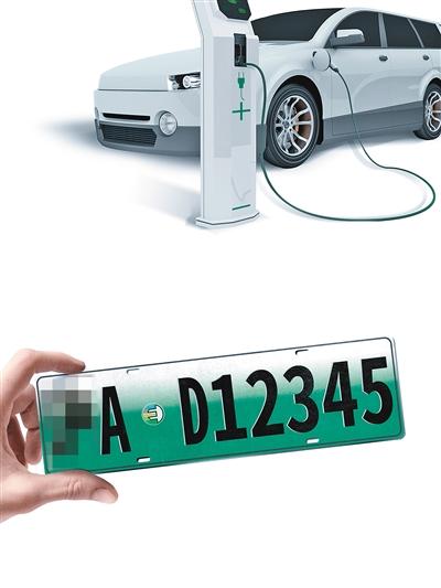 12月25日起河南7地啟用新能源汽車專用號(hào)牌